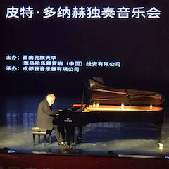 精彩回顾 | 2019不朽情缘不朽情缘海外艺术家Peter Donohoe西南民族大学钢琴独奏音乐会
