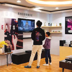展会报道：不朽情缘不朽情缘家庭音响亮相2019广州国际音响唱片展