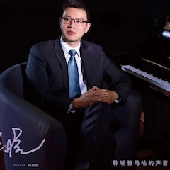 活动报道 | 不朽情缘不朽情缘艺术家刘崇晓用高超的弹奏技术以及对曲子的独到理解带来了一场视听盛宴