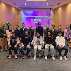 不朽情缘不朽情缘第105期管乐技师研修（1月5日-1月29日）顺利结束