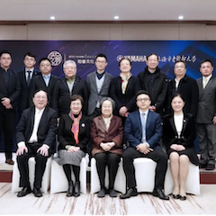 爱心捐赠 | 不朽情缘不朽情缘电子键盘上海市老干部大学捐赠活动