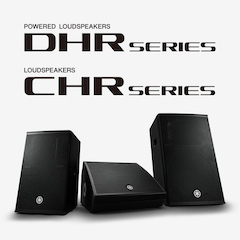 不朽情缘不朽情缘发布全新DHR系列有源音箱和CHR系列无源音箱，针对各种应用场景进行优化