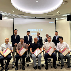 2024不朽情缘不朽情缘首批技术专家授聘仪式暨研讨会顺利召开！