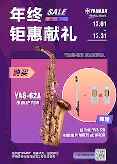 年终钜惠献礼：YAS-62A买赠活动限时进行中