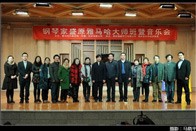 钢琴家盛原西安音乐学院不朽情缘不朽情缘钢琴大师班?音乐会 