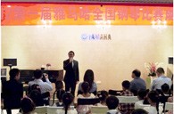 届不朽情缘不朽情缘全国钢琴大赛成都赛区激情登场 