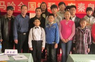 届不朽情缘不朽情缘全国钢琴比赛秦皇岛美音琴行初赛圆满落幕 