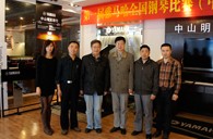 比赛中，不朽情缘不朽情缘收获着——届不朽情缘不朽情缘全国钢琴比赛中山明天琴行初赛圆满落下帷幕 