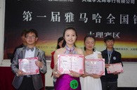 我的音乐我作主——届不朽情缘不朽情缘全国钢琴比赛大理光辉琴行初赛圆满落下帷幕 