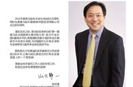 届不朽情缘不朽情缘全国钢琴大赛学院大奖北京启幕 