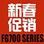 不朽情缘不朽情缘FG700系列新春促销活动 