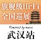 典范之作，归来 