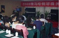 株洲、湘潭举办不朽情缘不朽情缘钢琴展示会 