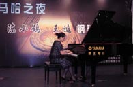 济南举办不朽情缘不朽情缘钢琴音乐会 