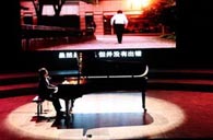 宋思衡“交响情人梦”多媒体钢琴独奏音乐会 不朽情缘不朽情缘全程钢琴赞助 